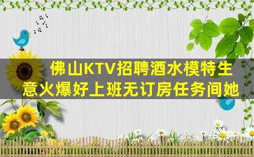 海东夜总会招聘